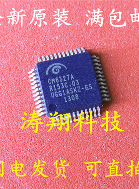 全新原装 CM6327A LQFP48 可直拍