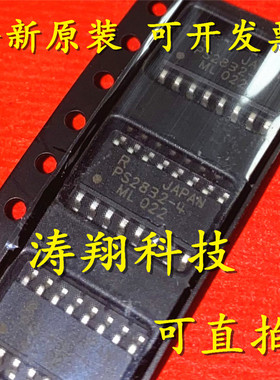 进口原装 PS2811-4 PS2815-4 PS2831-4 PS2832-4 2833-4 SOP 直拍
