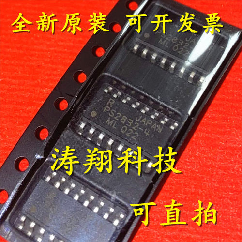 进口原装 PS2811-4 PS2815-4 PS2831-4 PS2832-4 2833-4 SOP 直拍