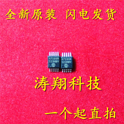 全新正品 MCP4728T-E/UN MCP4728-E/UN MSOP10  可直拍