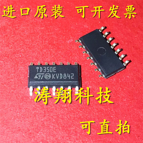 进口原装 TD350ETR TD350E SOP14 电桥驱动器 可直拍