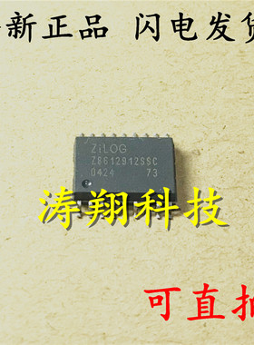 全新原装 Z8612912SSC 贴片SOP-18 Z8612912 可直拍