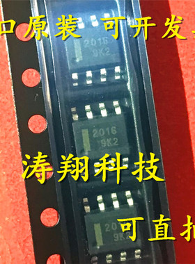 进口原装 HAT2016R-EL-E HAT2016 丝印2016 SOP8 可直拍