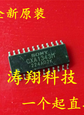 全新原装 CXA1343M CXA1343 SOP 可直拍