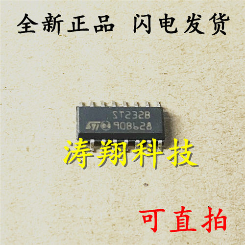 涛翔科技 ST232BDR 接口驱动器芯片 ST232B SOP-16 可直拍