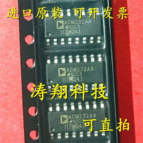 ADM232AARNZADM232AA可直拍