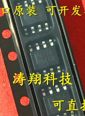 原装进口 MC79L15ACDR2G 丝印9L15A SOP-8 可直拍