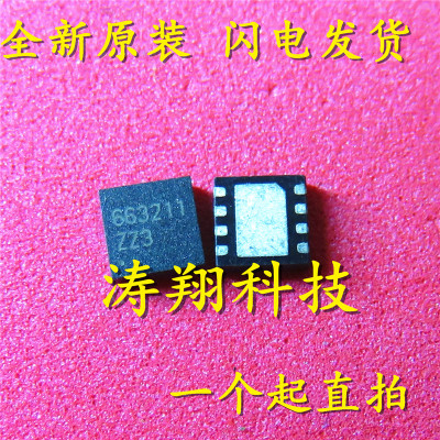 全新正品  ATA663211-GBQW ATA663211 663211 QFN 可直拍