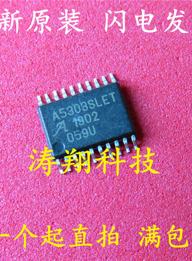 全新原装 A5303SLET A5303SLETR-T 电机驱动器 TSSOP20 可直拍