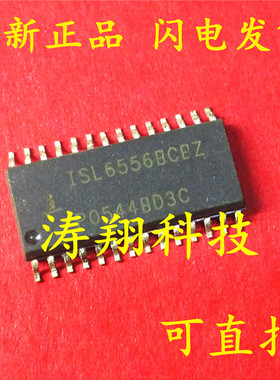 全新原装 ISL6556BCBZ ISL6556BCB SOP28 可直拍