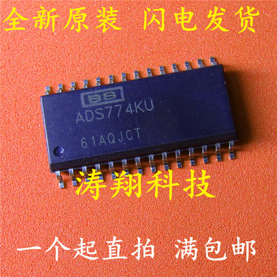 全新原装 ADS774KU 12位ADC模数转换器 SOP28 可直拍