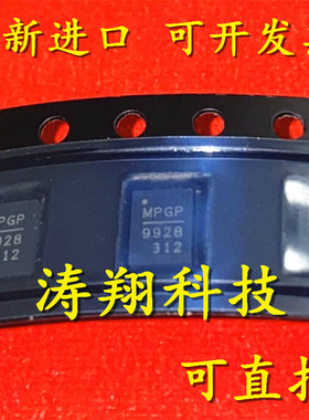全新原装 MP9928GL-Z MP9928 丝印9928 QFN-20 可直拍