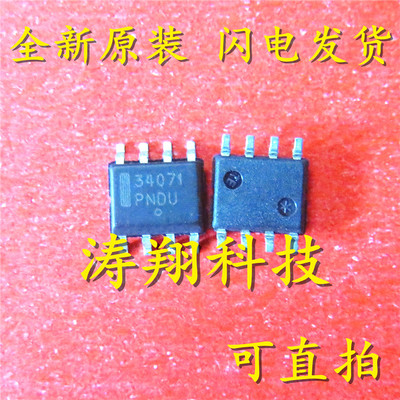 MC34071D MC34071 MC34071DR2G 可直拍