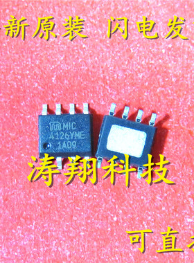 全新正品  MIC4126YME 4126YME HSOP8 可直拍