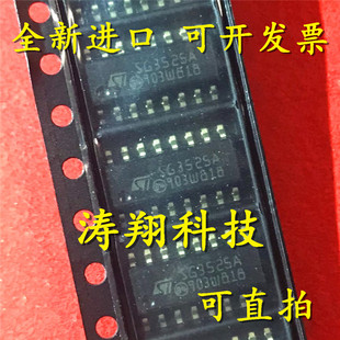 进口原装 SG3525 SG3525A SG3525ADR SOP-16 可直拍
