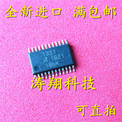 全新正品  A1331LLETR-DD-T TSSOP24 丝印1331 可直拍