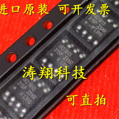 进口原装 IR2181STRPBF IR2181S SOP8 可直拍