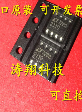 进口原装 LT2110 LT1021DCS8-10 LT2110CS8 LTC2110CS8 SOP8 直拍