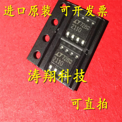进口原装 LT2110 LT1021DCS8-10 LT2110CS8 LTC2110CS8 SOP8 直拍