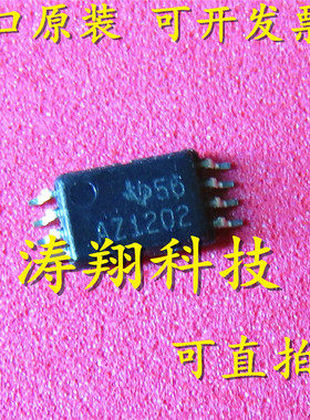 进口原装 ADS1202IPW/IPWR 丝印AZ1202 贴片TSSOP-8 可直拍