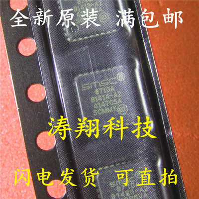 全新原装 LAN8710A-EZC-TR LAN8710A 以太网收发器 QFN 可直拍