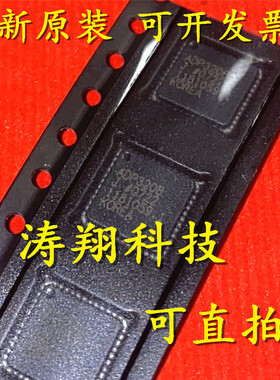 进口原装 ADP3208J ADP3208C ADP3208A ADP3208D QFN 可直拍