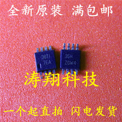 全新原装 PCA9517DGKR 丝印7EA 贴片MSOP-8 信号缓冲器 可直拍