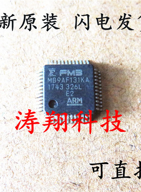 MB9AF131KA MB9AF131KAPMC-G-SNE2 QFP-48 可直拍