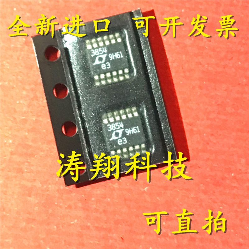 进口原装LT3854EMSE可直拍