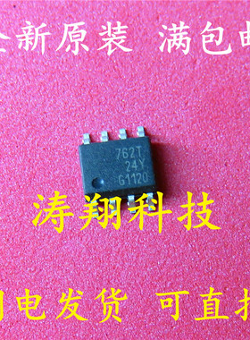 全新原装 BSP762T 762T SOP8  可直拍