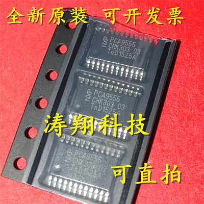 进口原装 PCA9555PWR PCA9555 贴片TSSOP-24 扩展器 可直拍