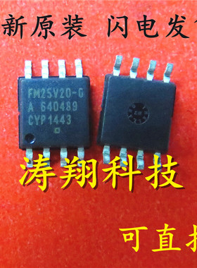 FM25V20-GTR FM25V20-G 贴片SOP-8 可直拍