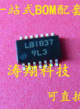 全新原装 LB1837 LB1837M LB1837M-TE-L SOP14 可直拍
