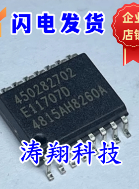 进口原装 E11707D SOP16 可直拍