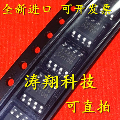 全新原装FA13844N可直拍