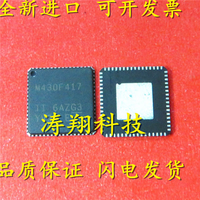 进口原装MSP430F417IRTDR直拍