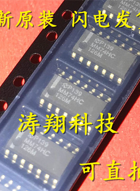 全新正品 MM74HC126M 74HC126 贴片SOP14 可直拍