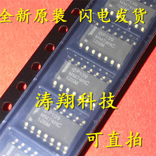 全新正品 MM74HC126M 74HC126 贴片SOP14 可直拍