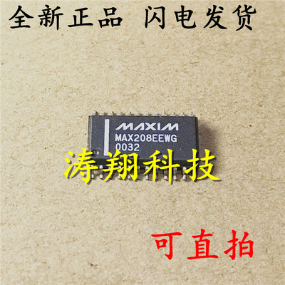 全新原装 MAX208EEWG MAX208EEWG+T SOP-24 可直拍