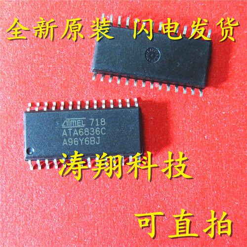 进口原装 ATA6836C ATA6836C-TIQY SOP-28 可直拍