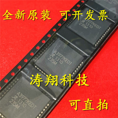 进口原装 A3977KEDT PLCC A3977SLP A3977SLPT TSSOP28 可直拍
