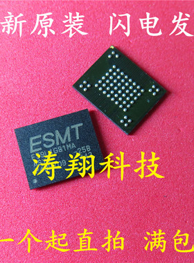 全新原装 F59L1G81MA-25B BGA F59L1G81MA 可直拍