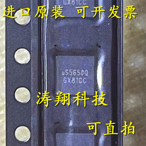 全新原装 US5650QQKI US5650Q QFN-32 可直拍