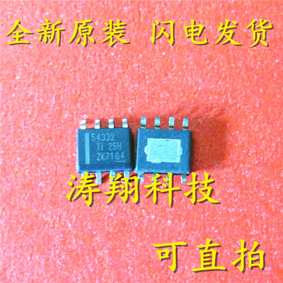 全新正品 TPS54332 TPS54332DDAR TPS54332DDA 54332 可直拍