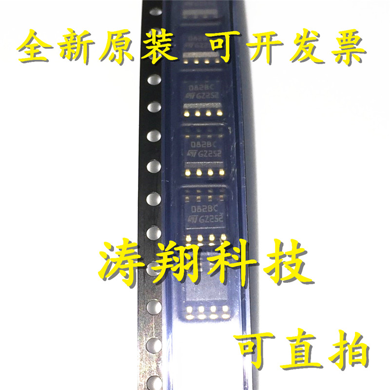 进口原装 TL082BCDT TL082BCDR 082BC SOP-8 运算放大器 可直拍