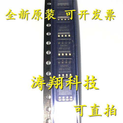 进口原装 TL082BCDT TL082BCDR 082BC SOP-8 运算放大器 可直拍