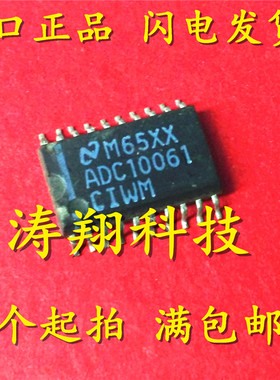ADC10061 ADC10061CIWM 贴片SOP20 可直拍
