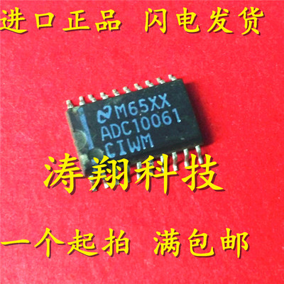 ADC10061 ADC10061CIWM 贴片SOP20 可直拍