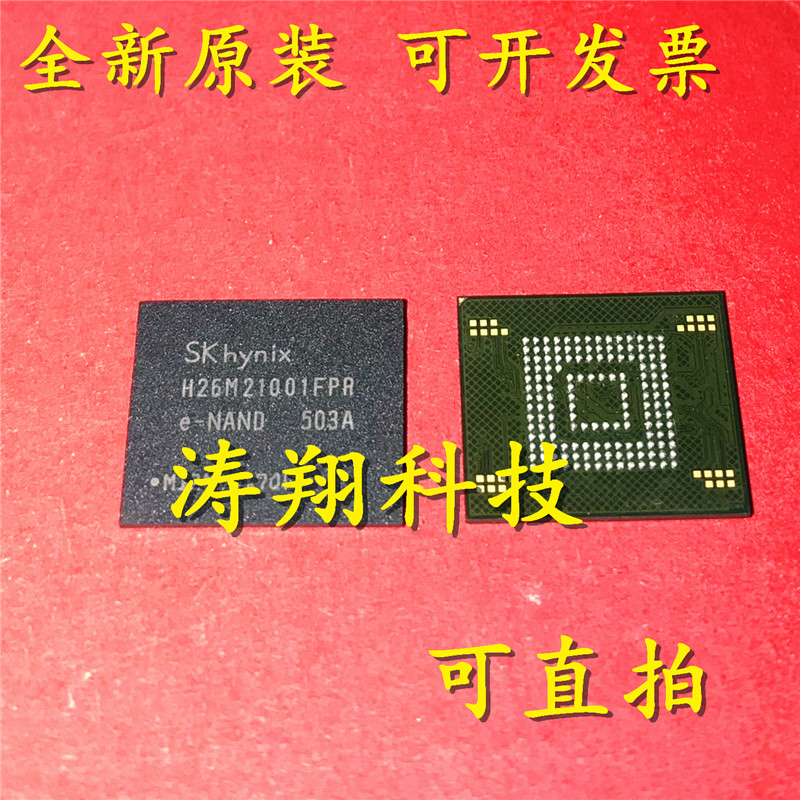 进口原装 H26M21001FPR BGA-153 emmc 4.41 2G 储存器芯片 可直拍