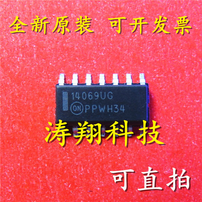 进口原装 MC14069UBDR2G 14069UG MC14069UG SOP-14 可直拍